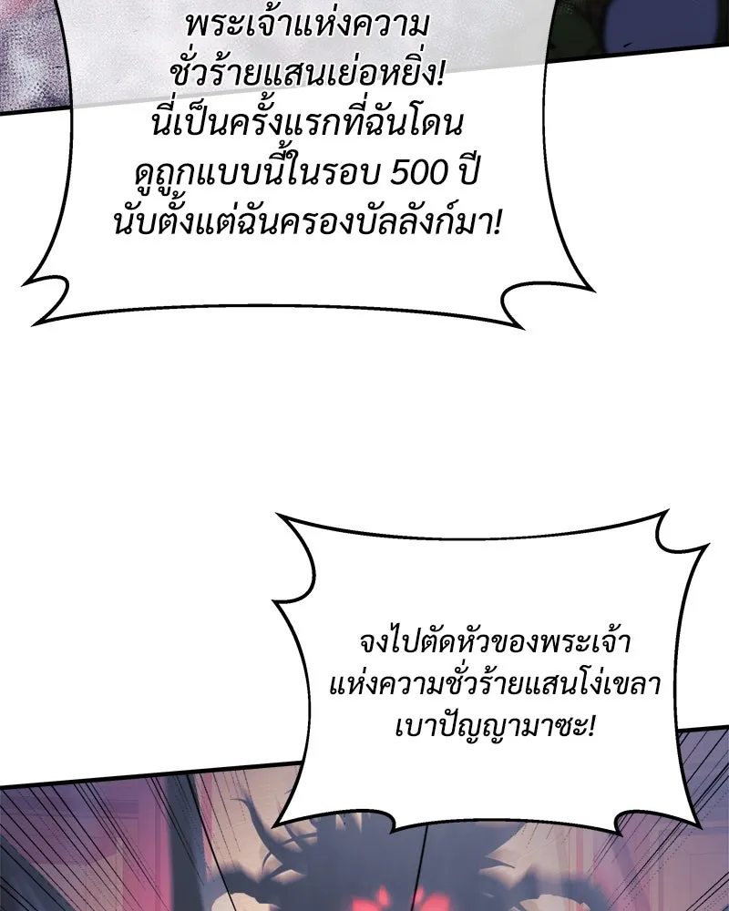หน้า 113