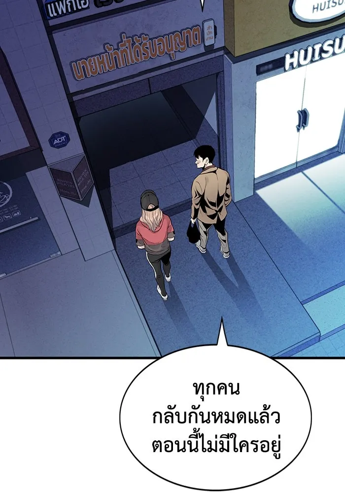 หน้า 92