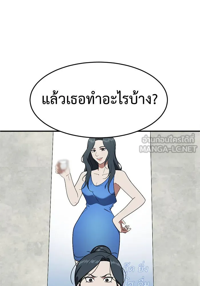 หน้า 144