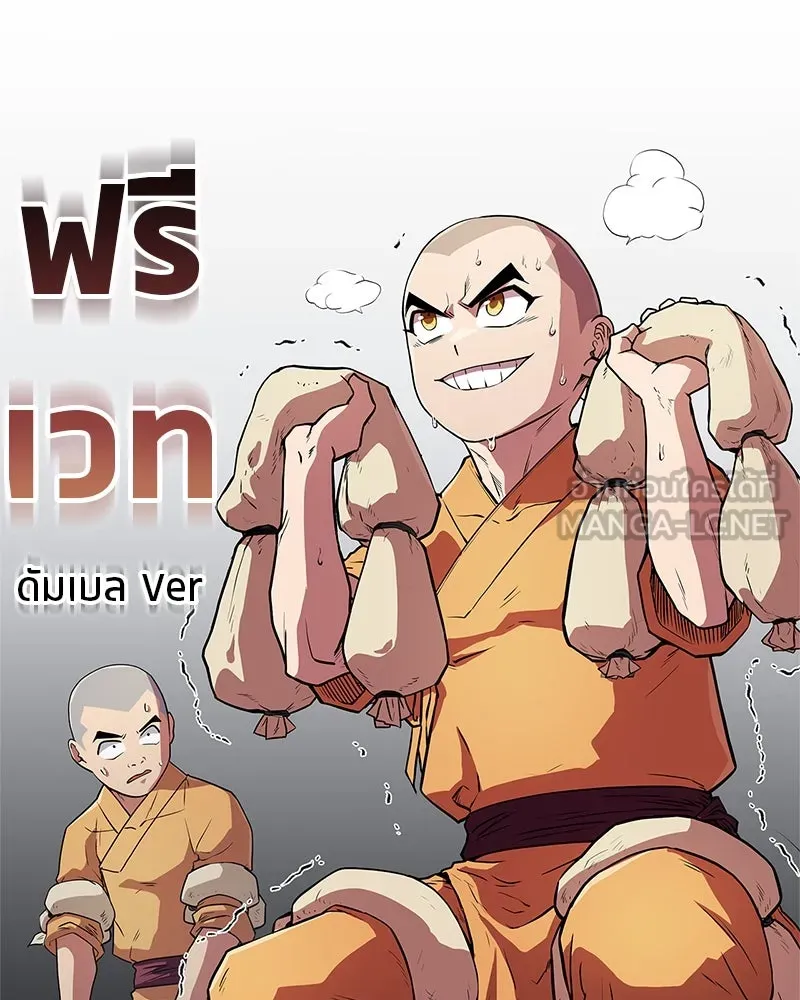 หน้า 129