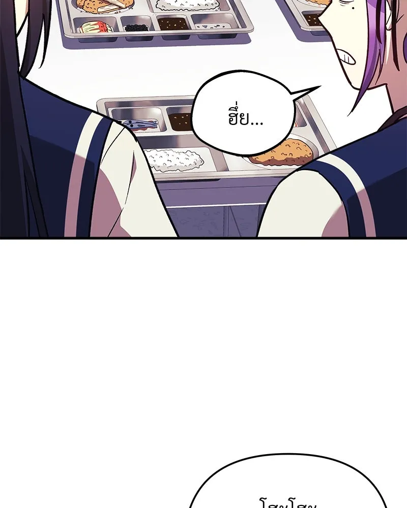 หน้า 86