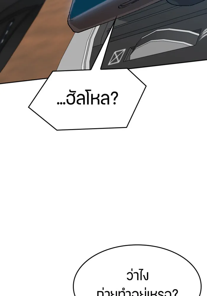หน้า 131