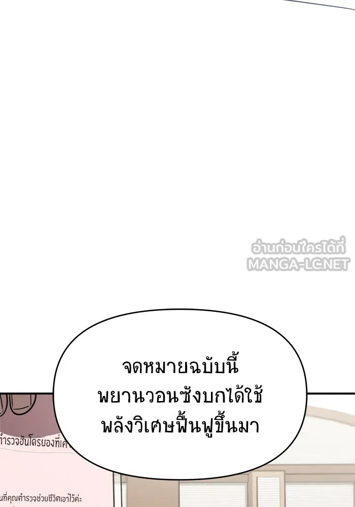 หน้า 117