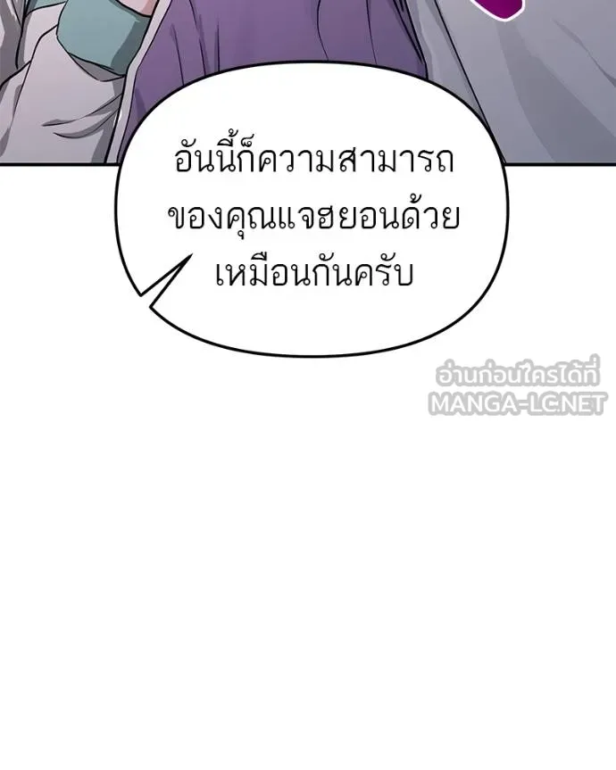 หน้า 174