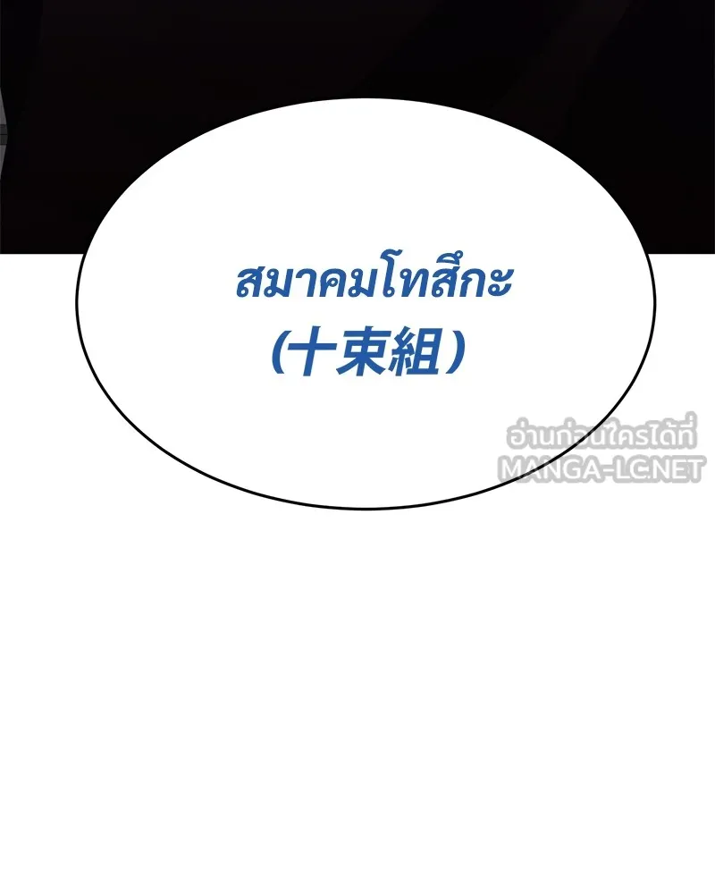 หน้า 258