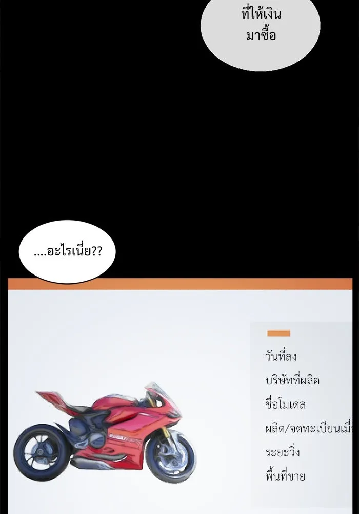 หน้า 47