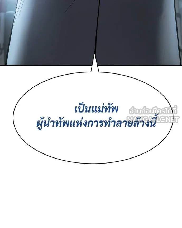 หน้า 161