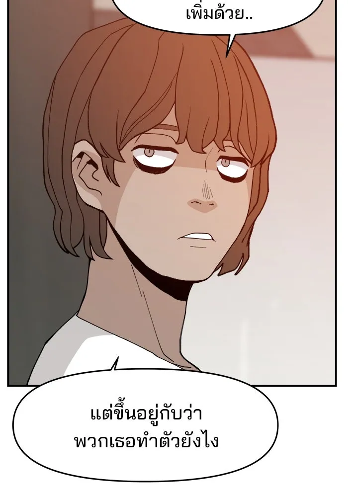 หน้า 110