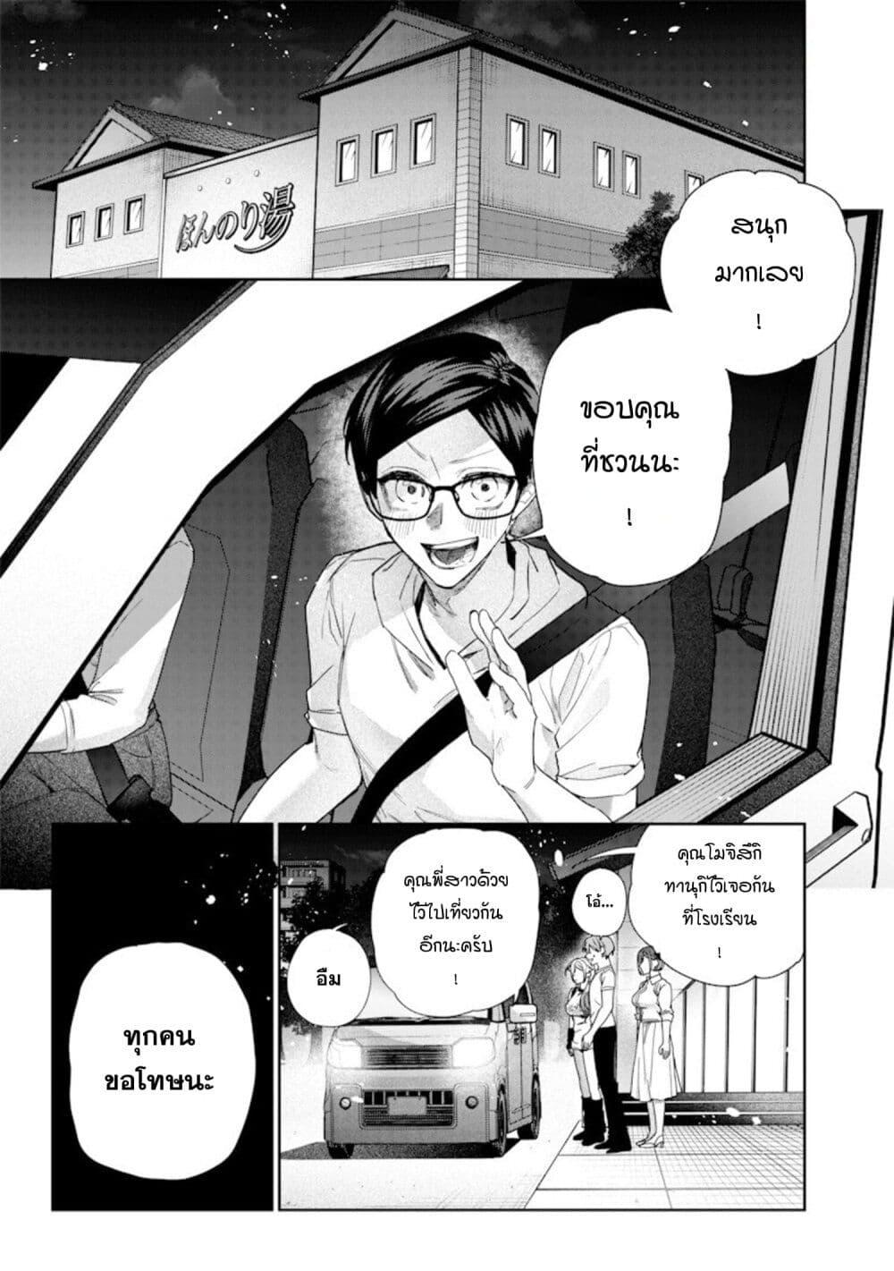 หน้า 1