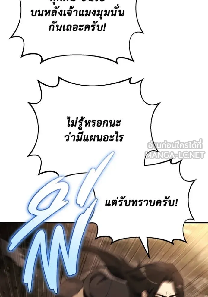 หน้า 121