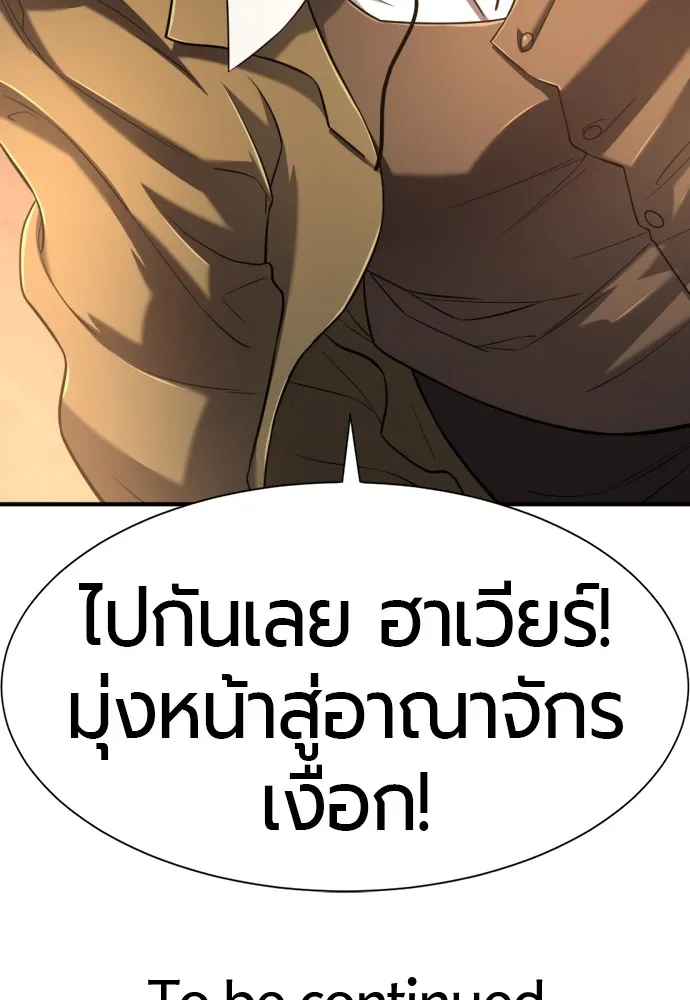 หน้า 134