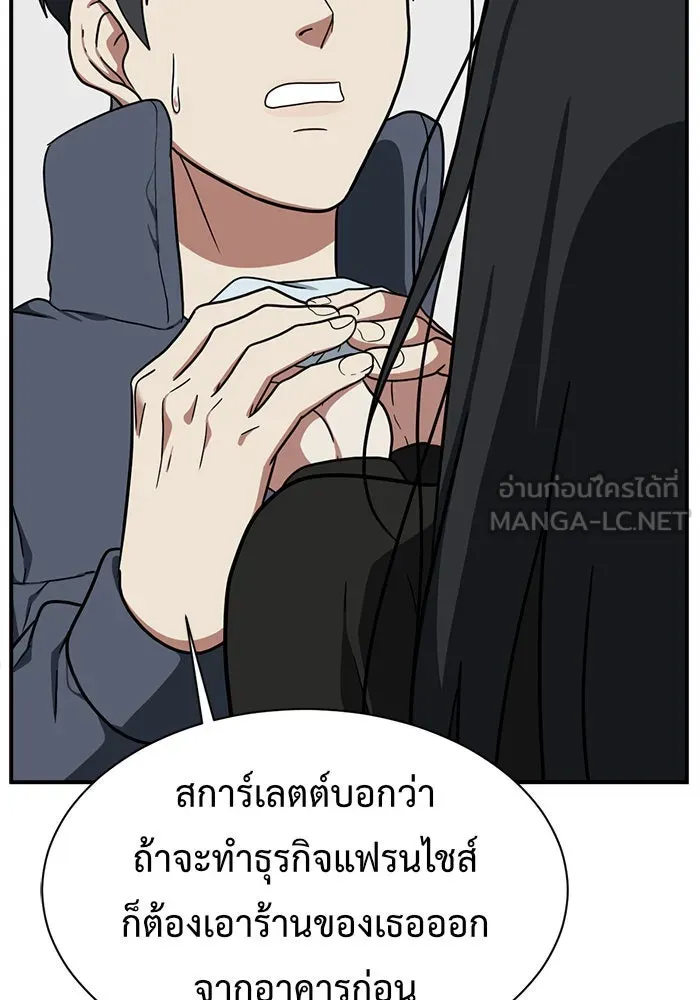 หน้า 123