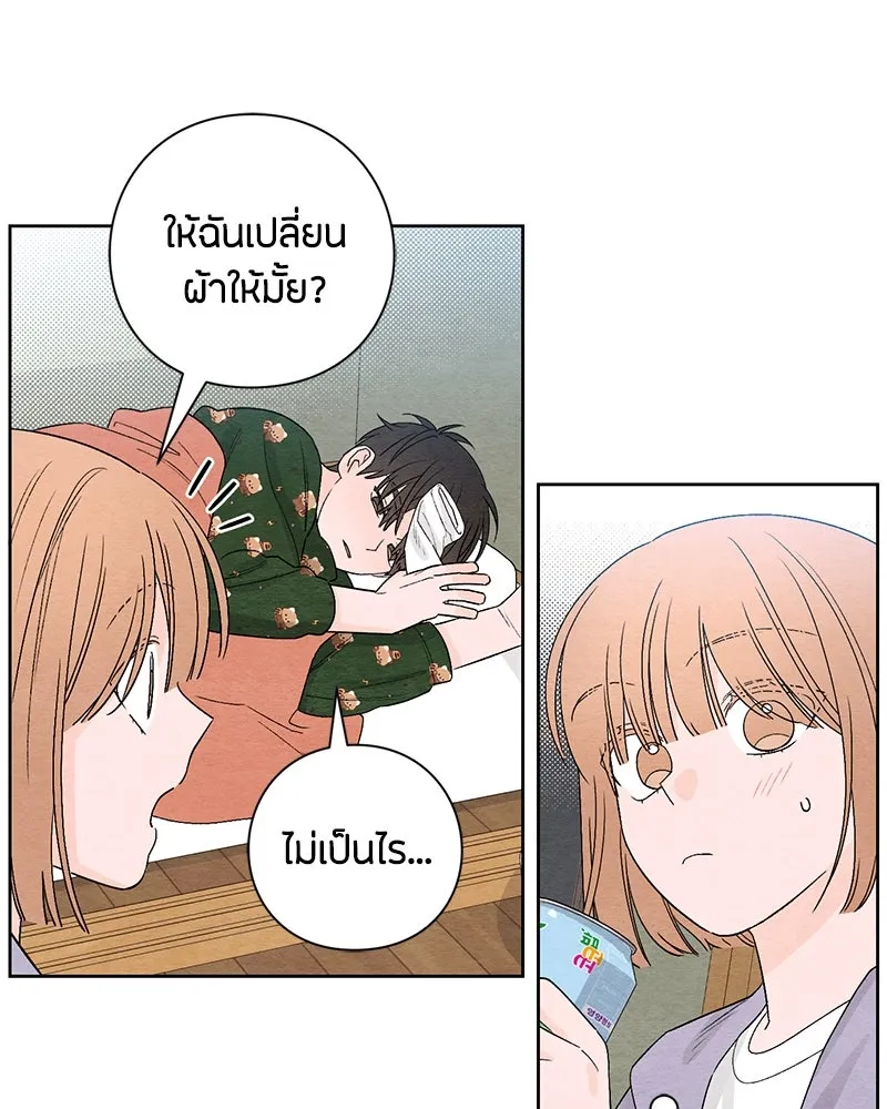 หน้า 67