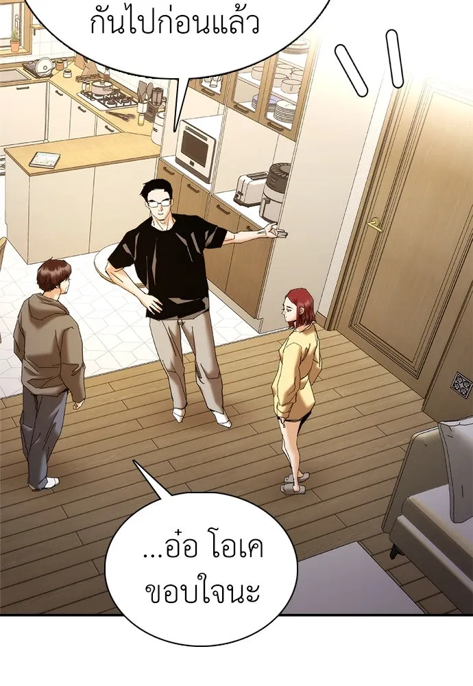 หน้า 94