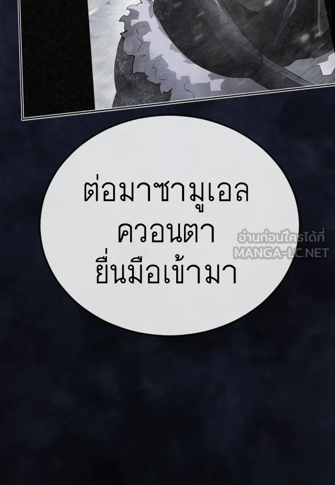 หน้า 153