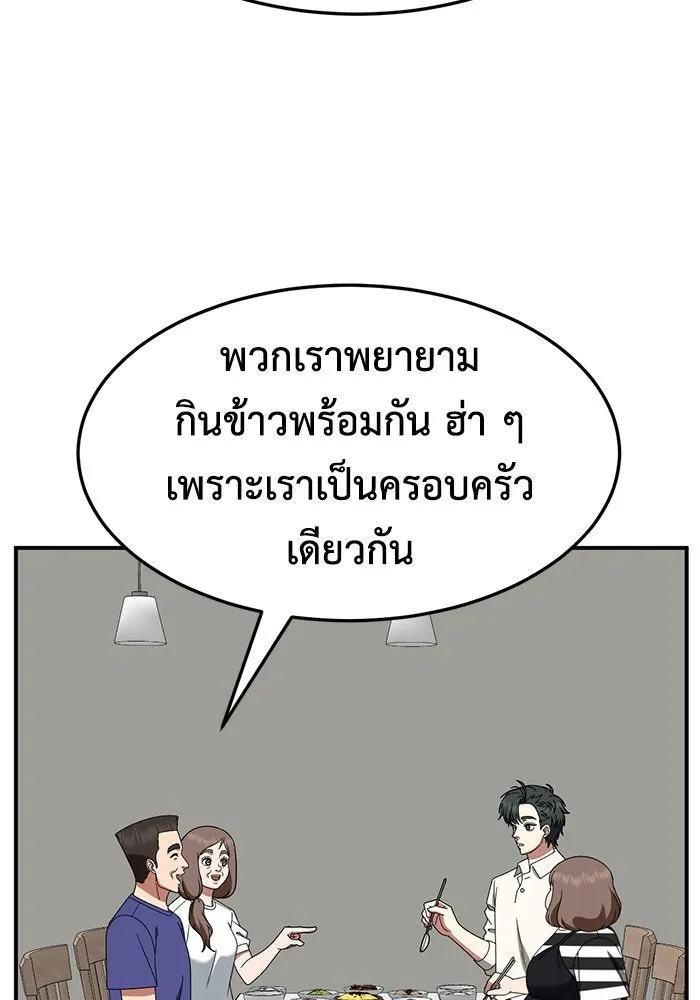 หน้า 100
