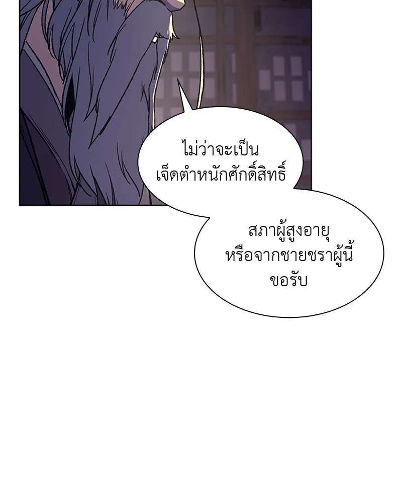 หน้า 77
