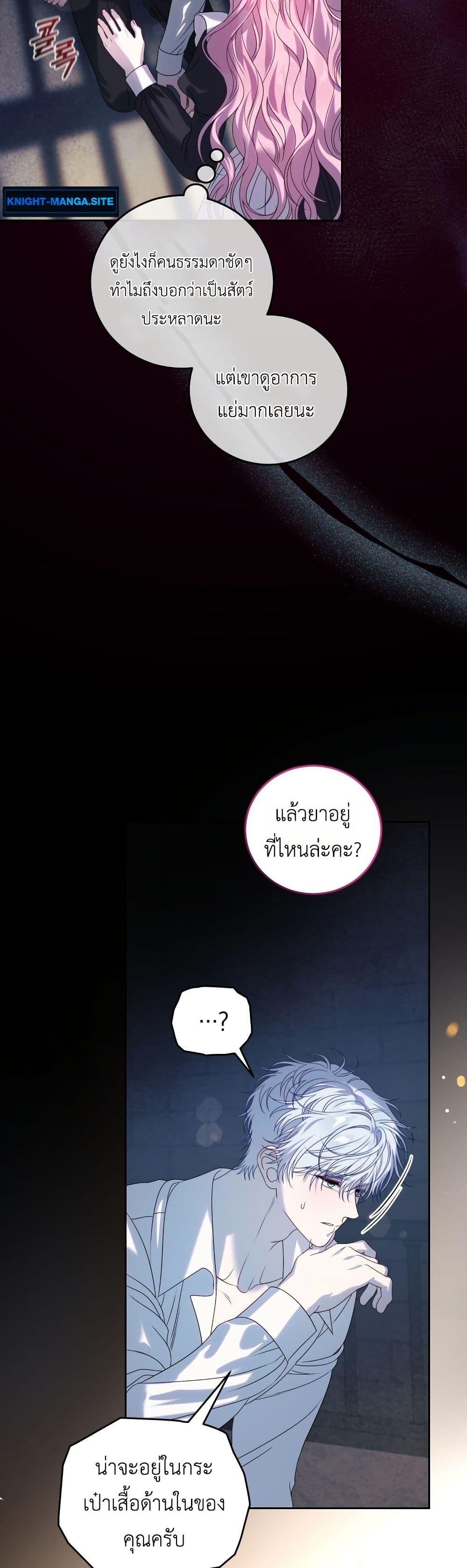 หน้า 36