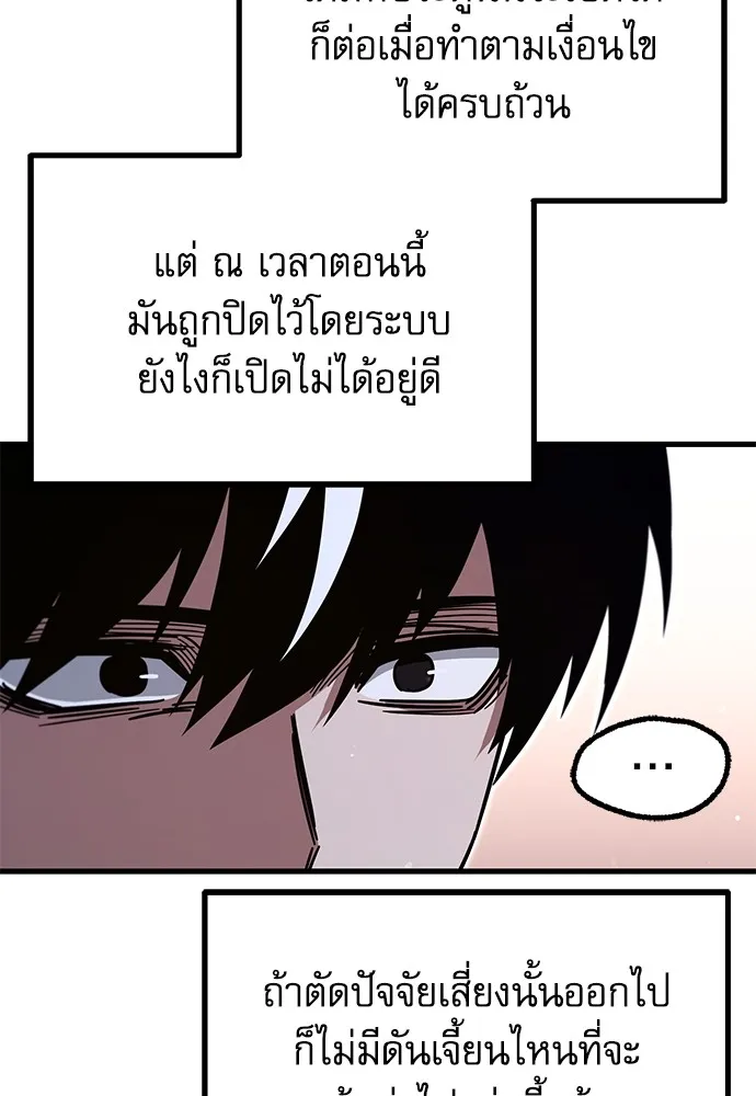 หน้า 142