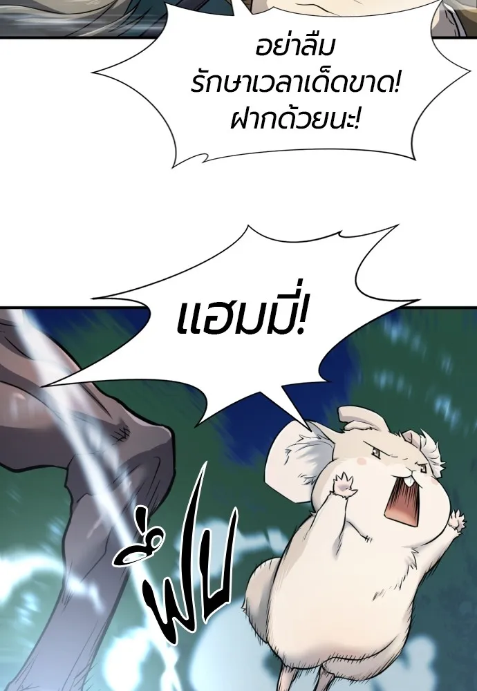 หน้า 103