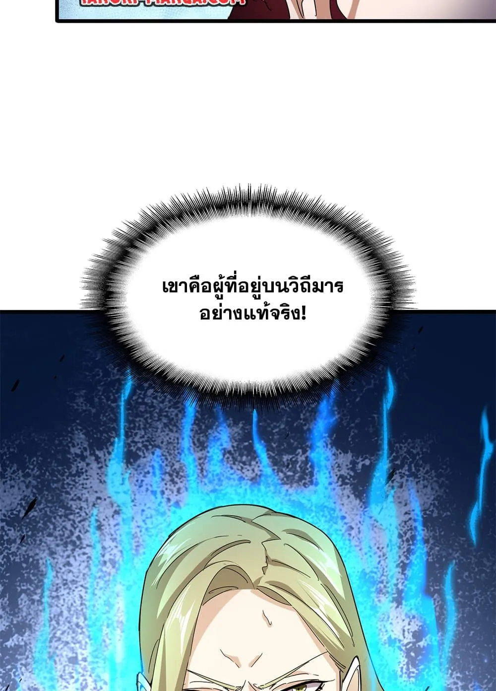 หน้า 56