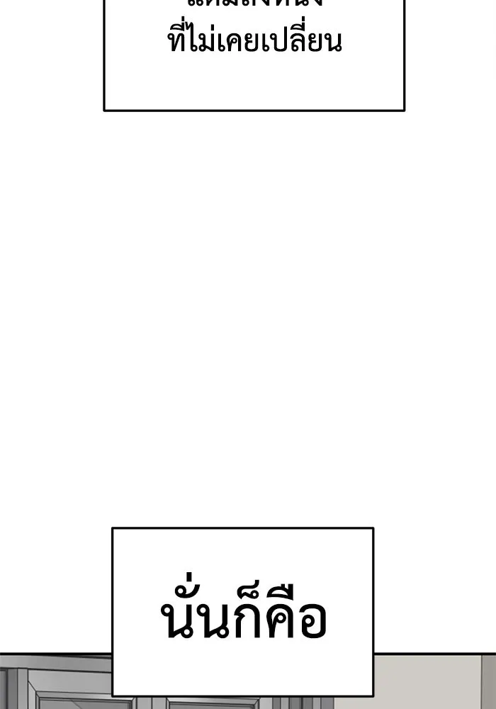 หน้า 145