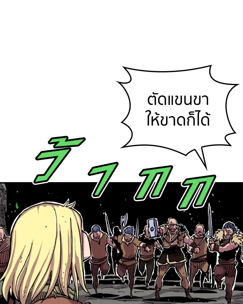 หน้า 88