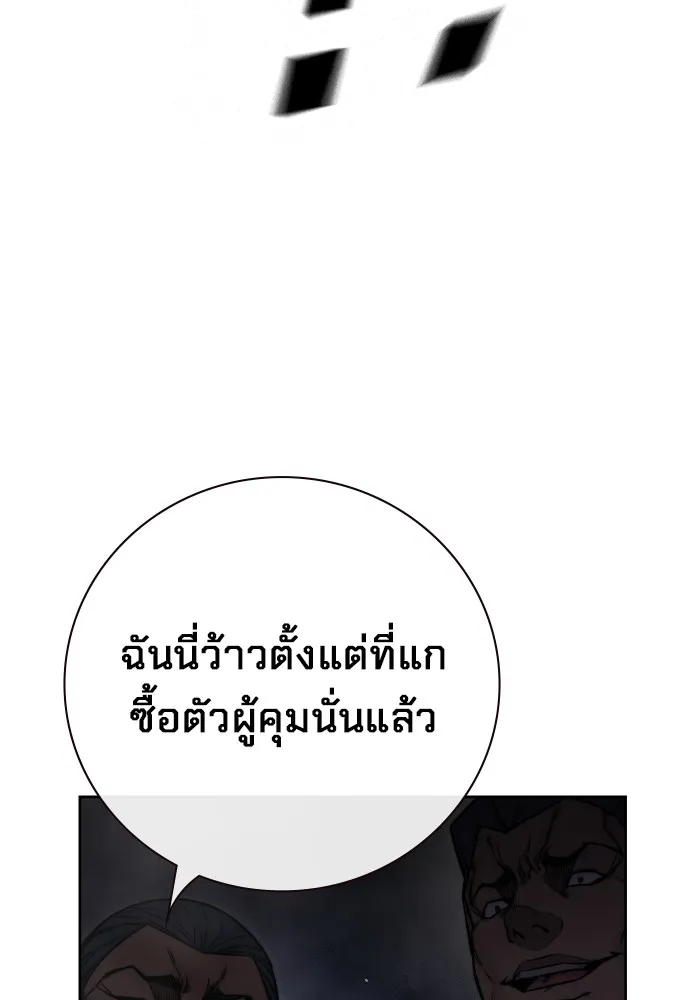 หน้า 203