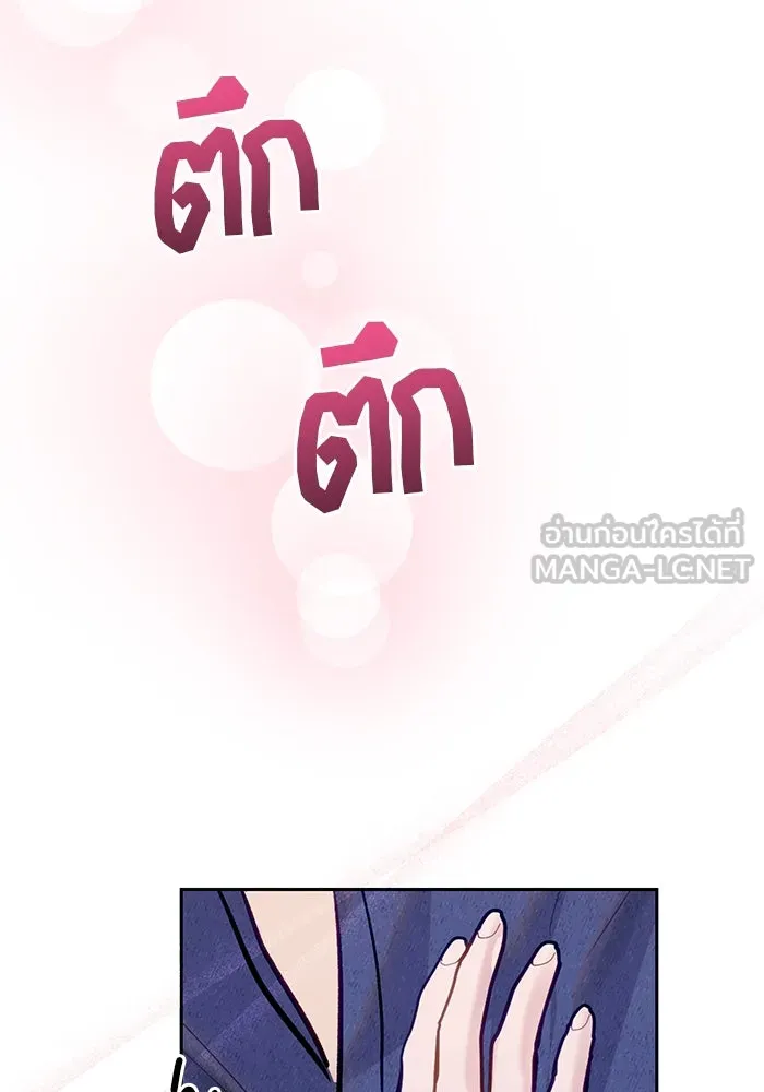 หน้า 117