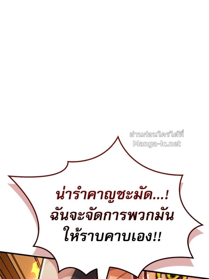 หน้า 186