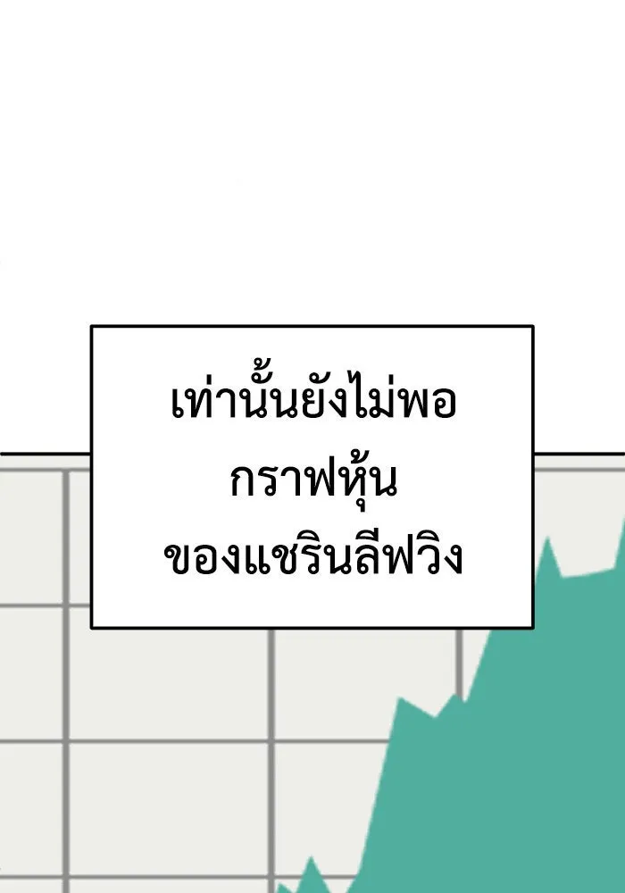 หน้า 113
