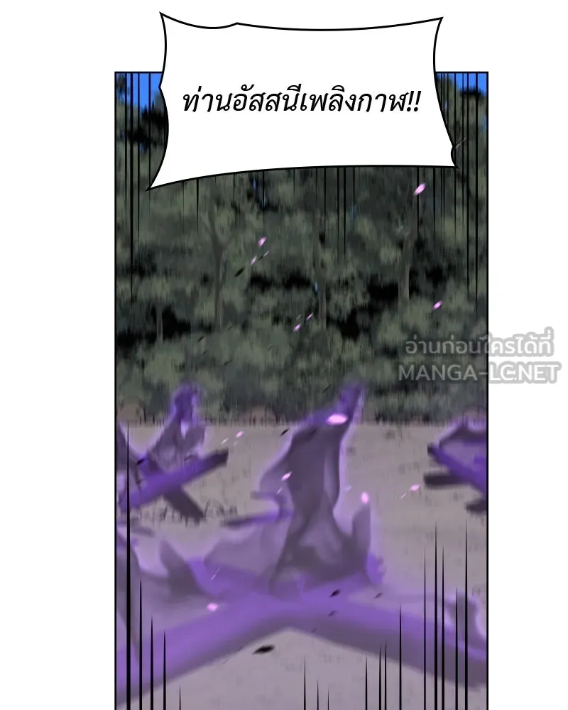 หน้า 108
