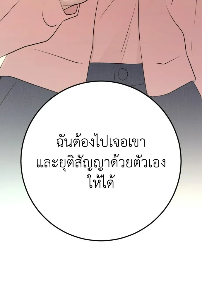 หน้า 131