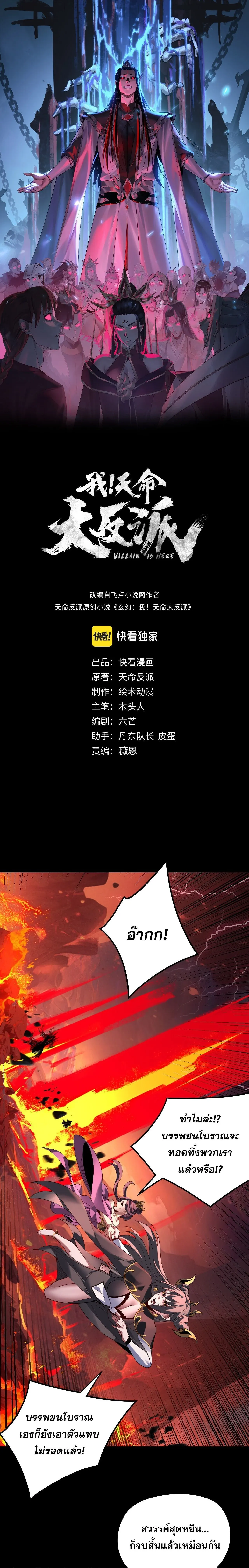 หน้า 1