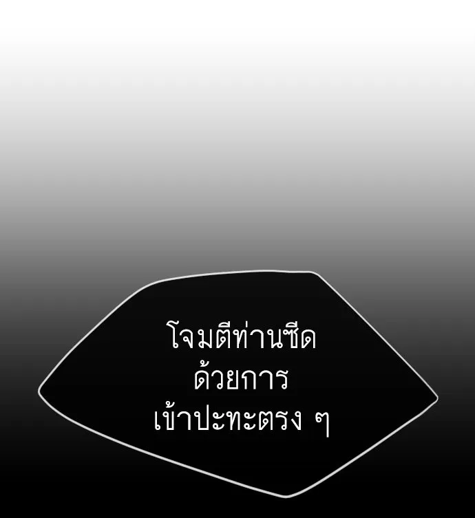 หน้า 112