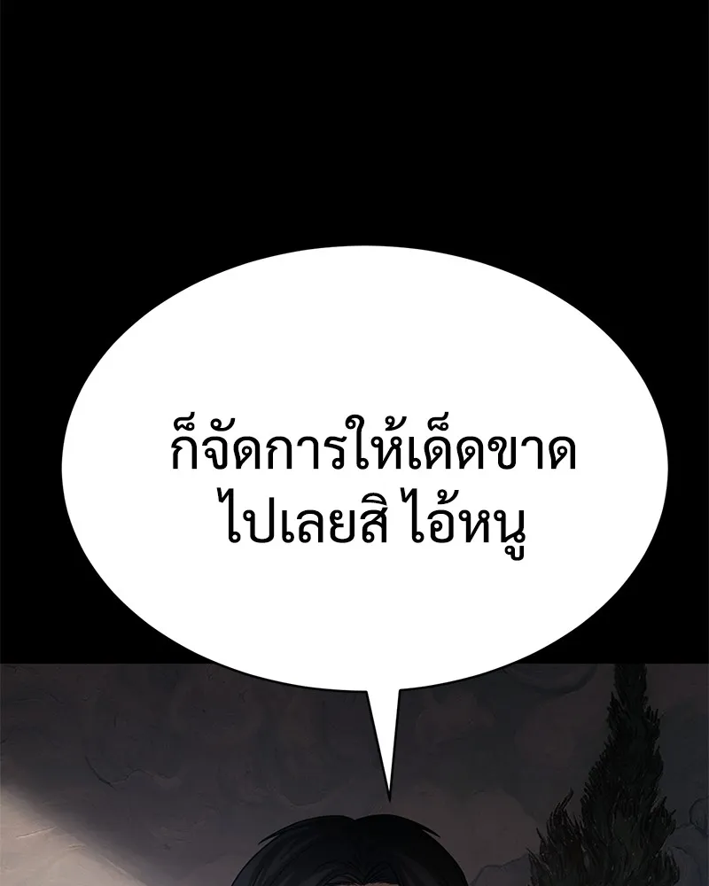 หน้า 124