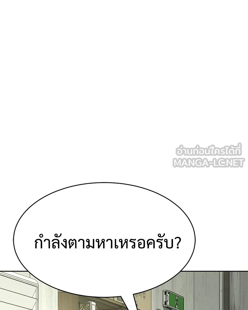 หน้า 147