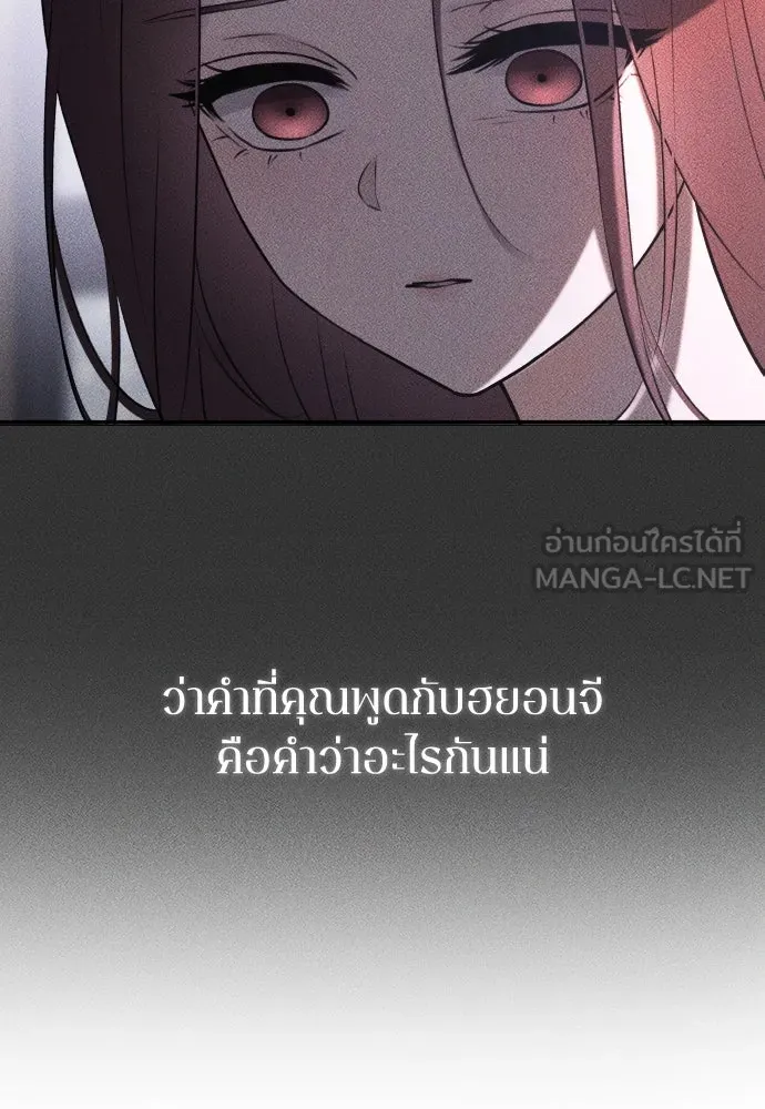 หน้า 132