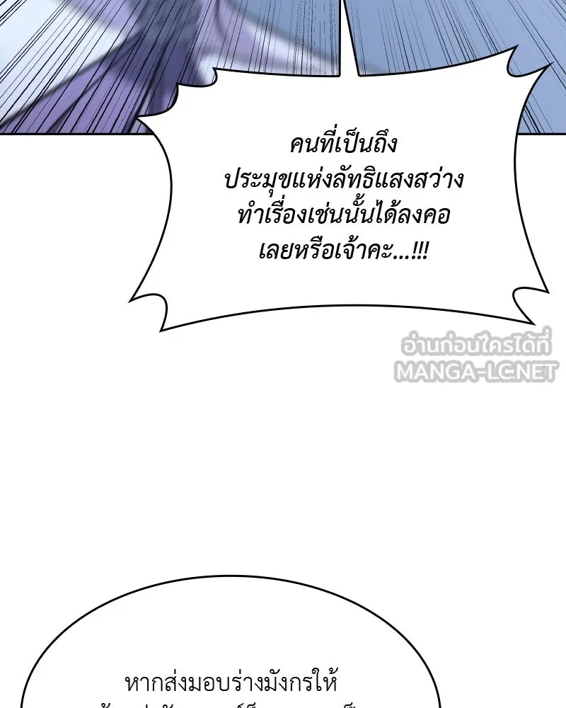 หน้า 222