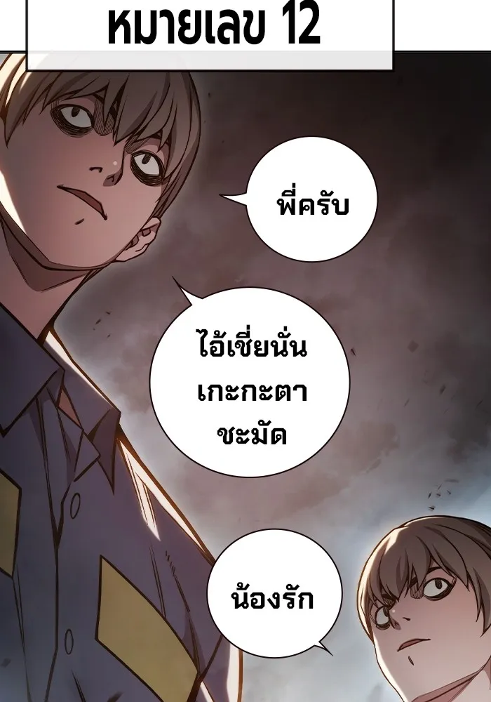 หน้า 154
