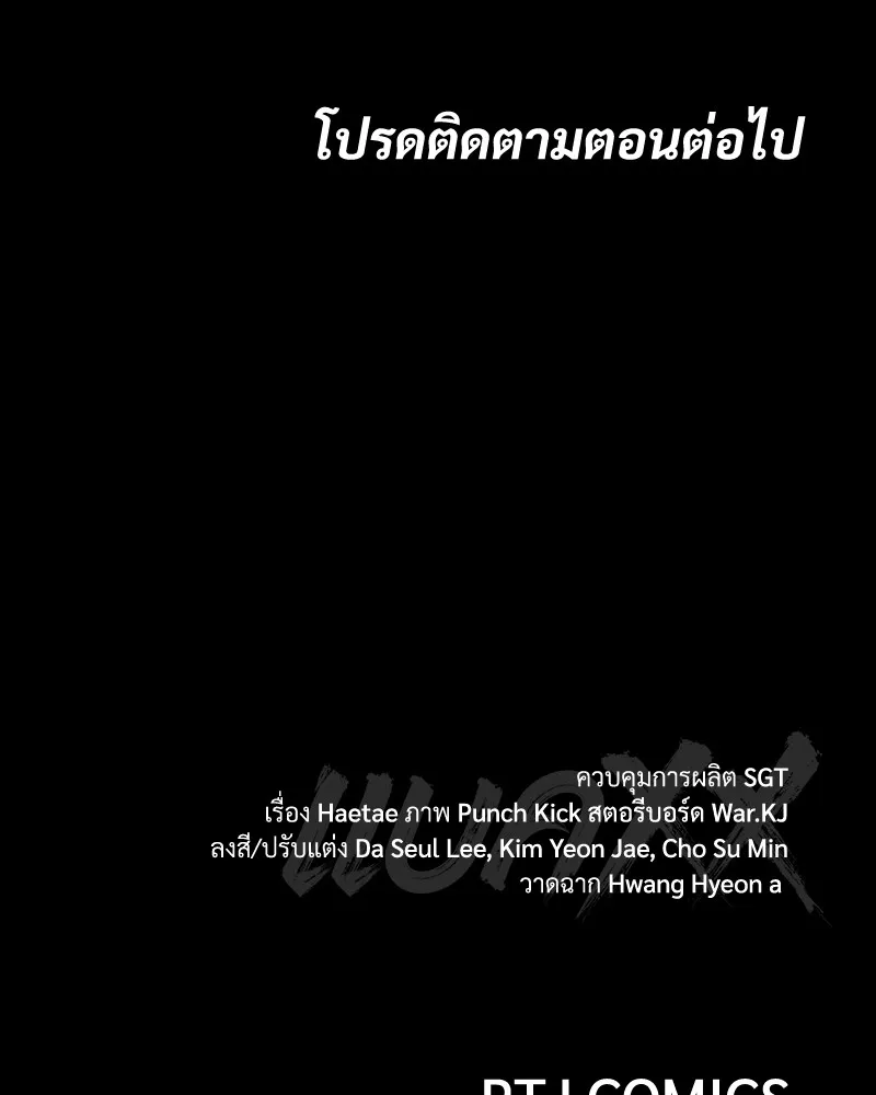 หน้า 254