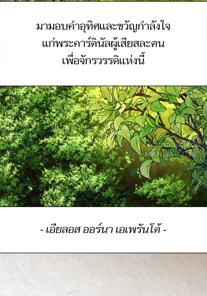 หน้า 105