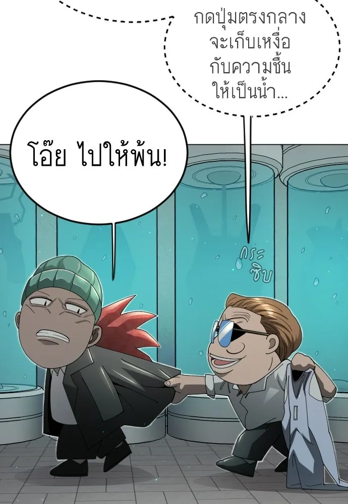 หน้า 167