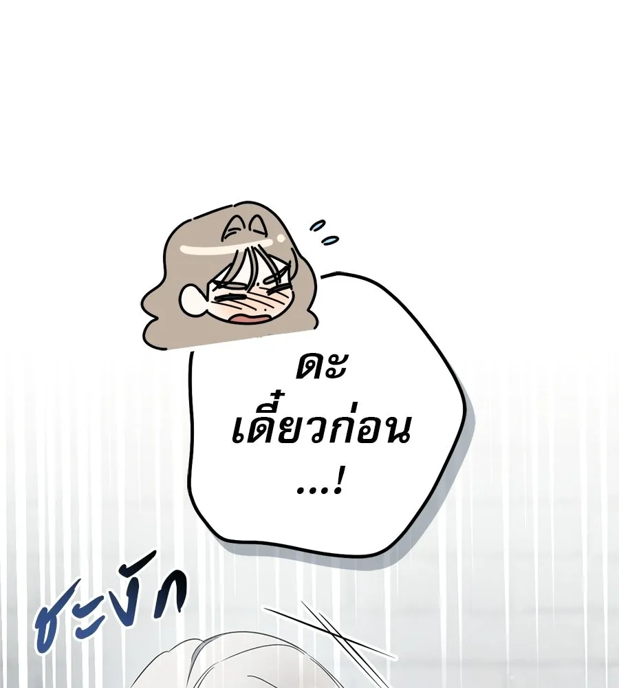 หน้า 136