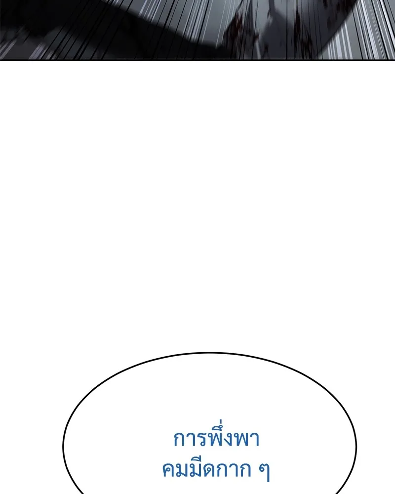 หน้า 142