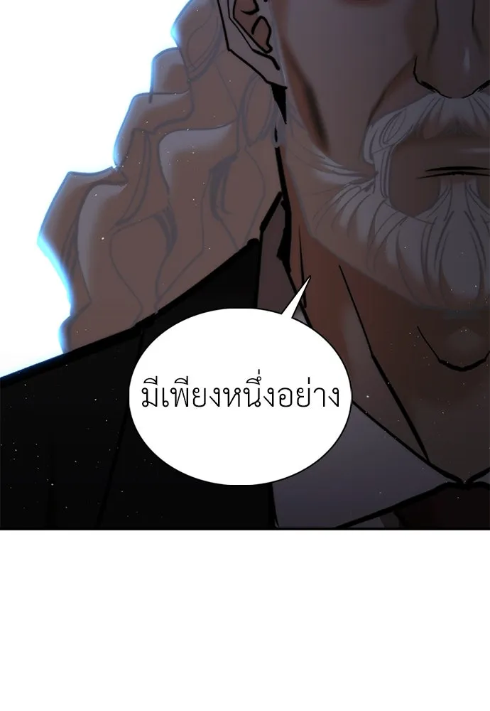 หน้า 124