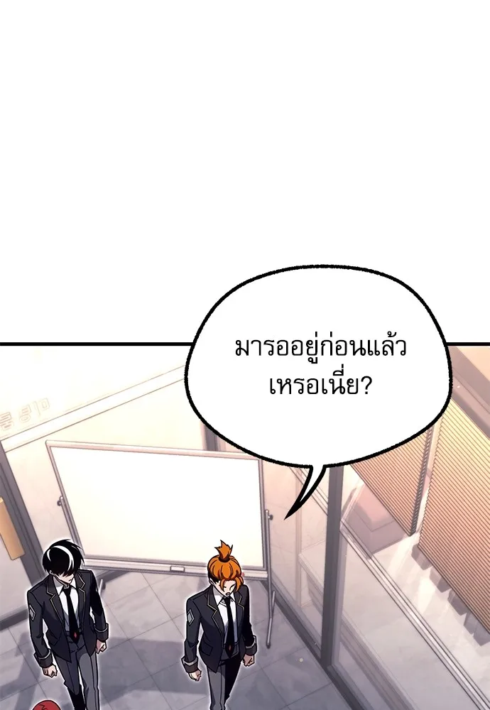 หน้า 112