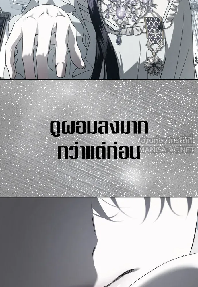 หน้า 144