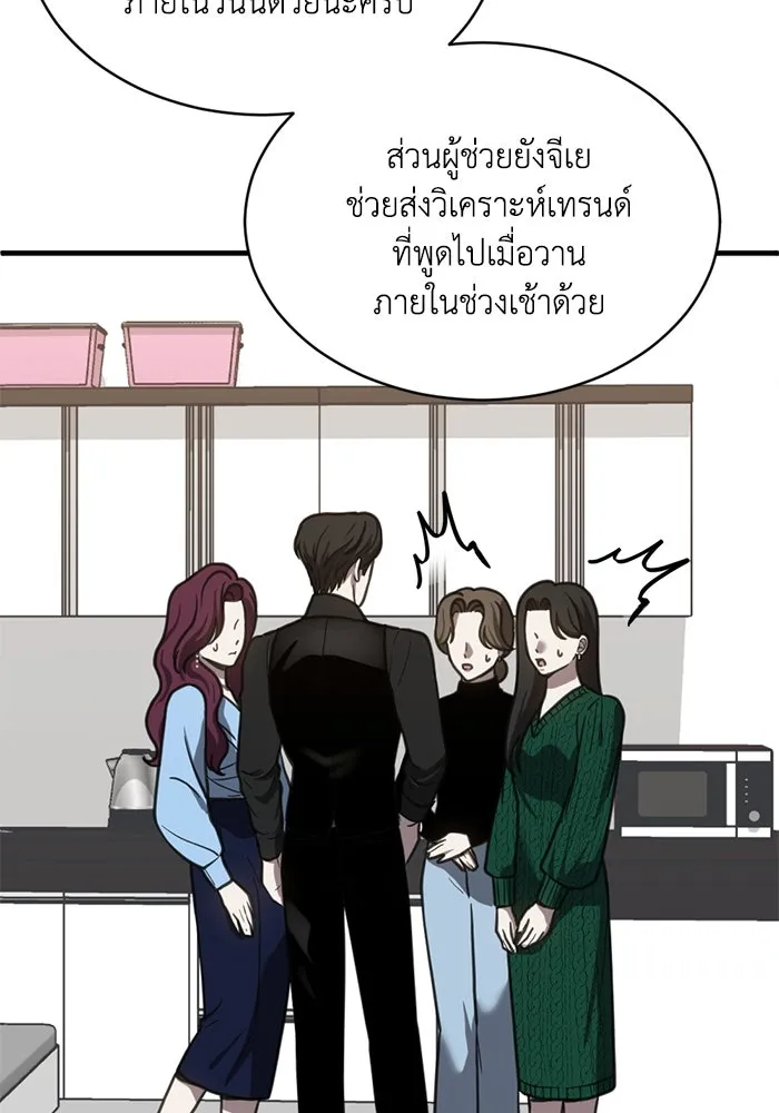 หน้า 68