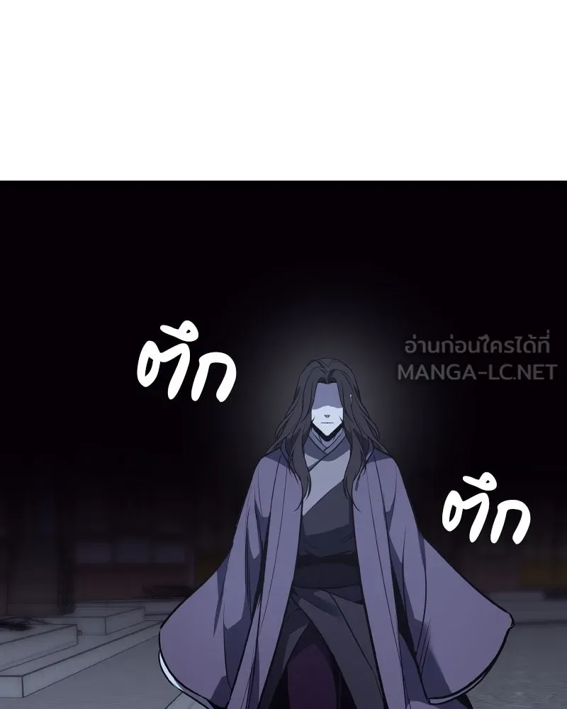หน้า 288